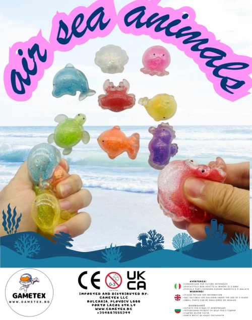 Снимка на 50mm Air Sea Animals - играчки