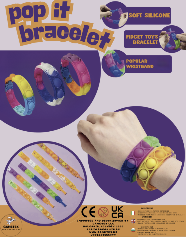 55mm POP IT BRACELET - играчки-F7NUR.png