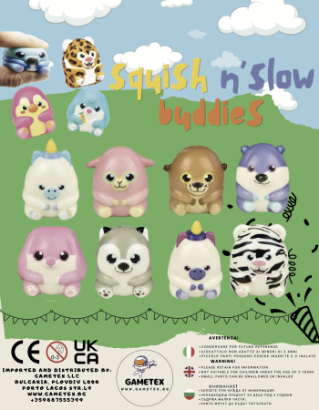 55mm SQUISH N'SLOW BUDDIES - играчки