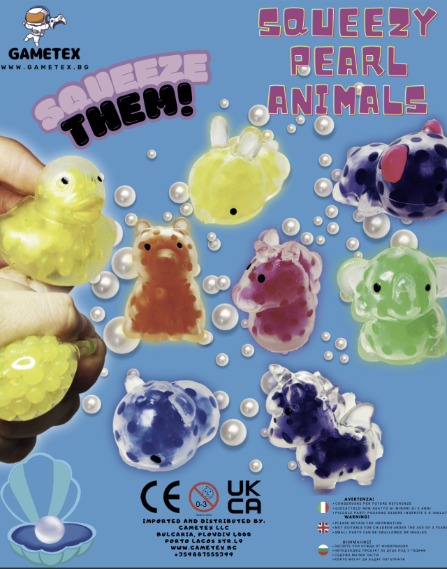 55mm SQUEEZY PEARL ANIMALS - играчки-gcXWJ.png